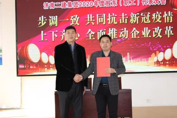 微信图片_2021012510575522