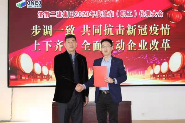 微信图片_2021012510575527