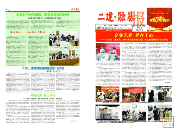 微信截图_20210208161302