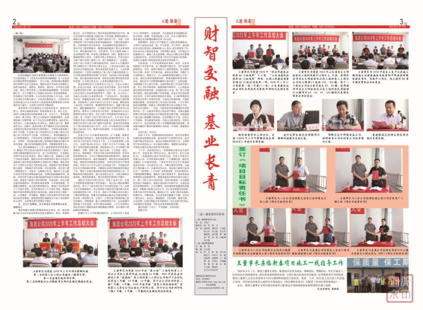 微信截图_20210208163822