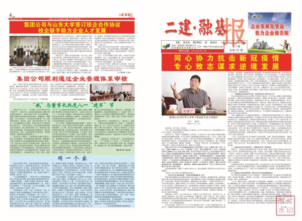 微信截图_20210208163808