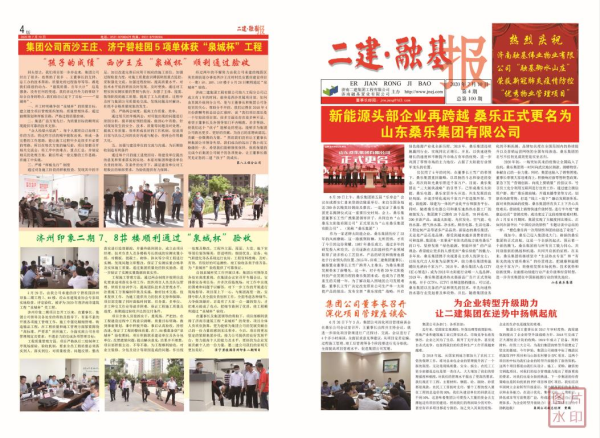 微信截图_20210208164036