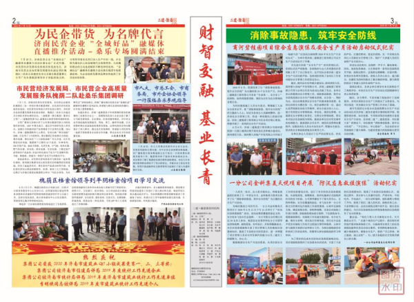 微信截图_20210208164049