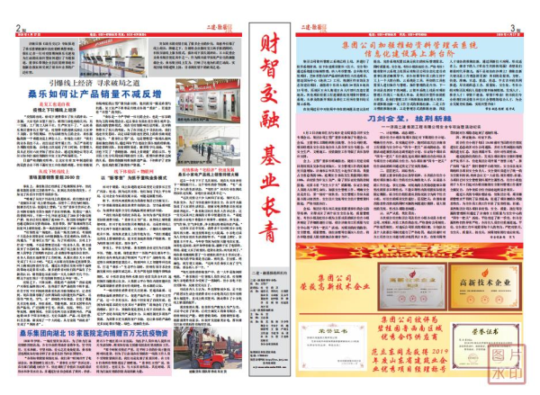 微信截图_20210208164221