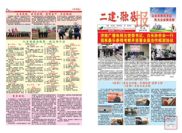 微信截图_20210208164207