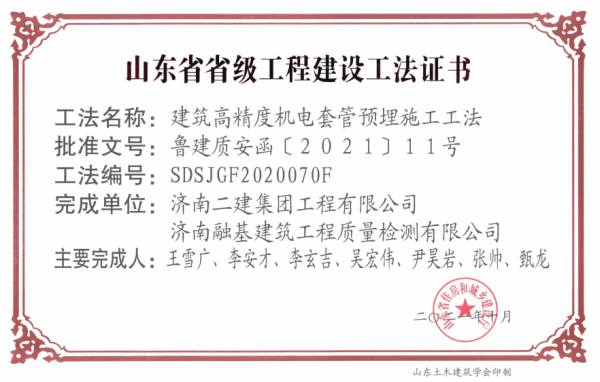 微信截图_20220110115324