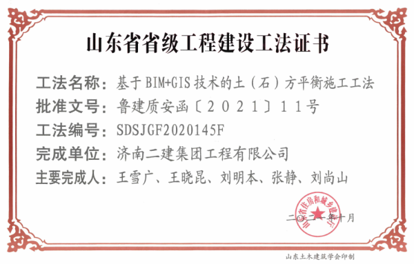 微信截图_20220110115300