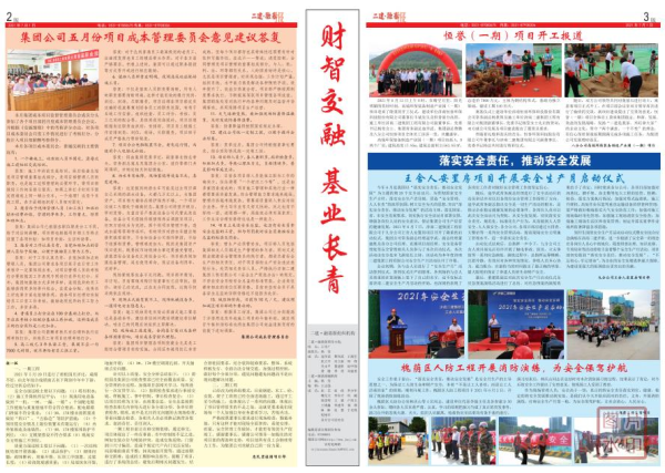 微信截图_20220110121210