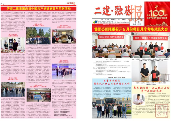 微信截图_20220110121150