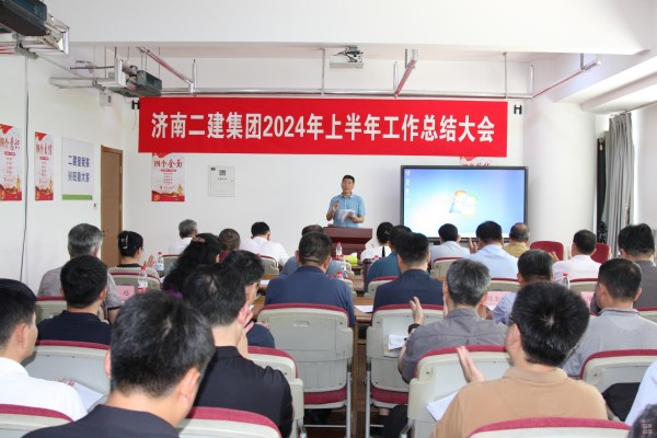 董事长作工作报告5