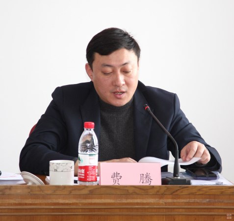 常务副总经理费腾宣读表彰决定