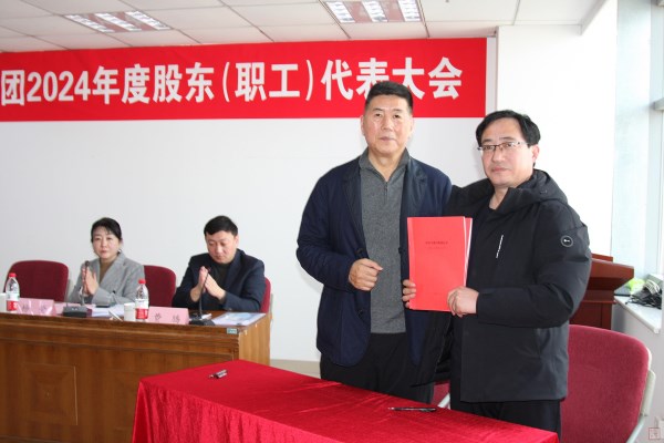 1、王董事长与第二分公司经理范立东签订2025年目标责任书