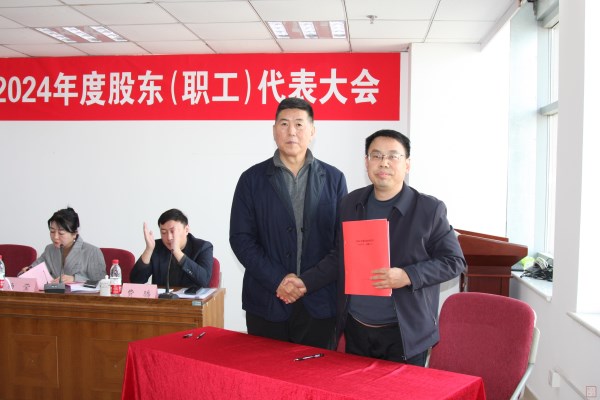 9、王董事长与融基检测公司经理余建文签订2025年目标责任书