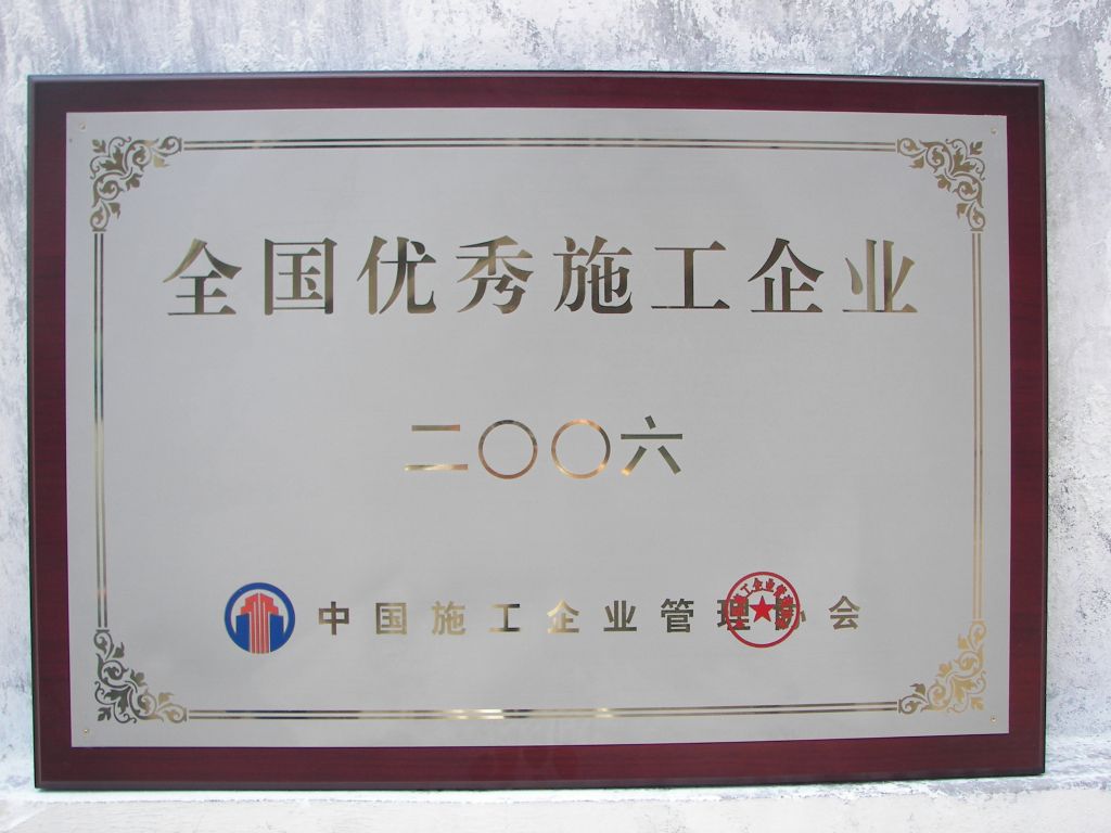 100_5954.jpg