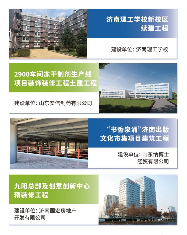 代表工程.jpg